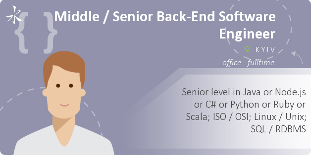 Middle / Senior Back-End Software Engineer