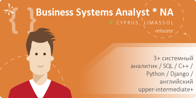 Business Systems Analyst * NA