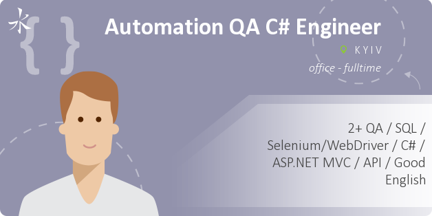  Automation QA C# Engineer