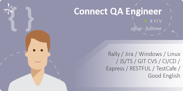 Connect QA Engineer