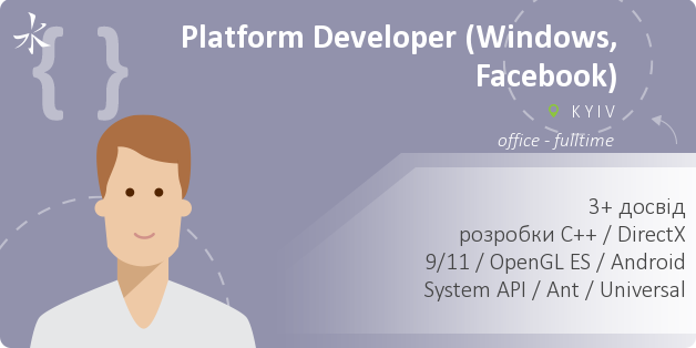 Platform Developer (Windows, Facebook)