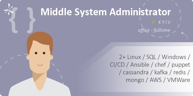 Middle System Administrator 