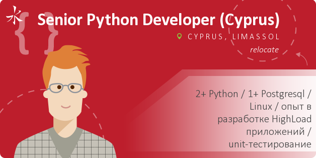 Senior Python Developer (Cyprus)