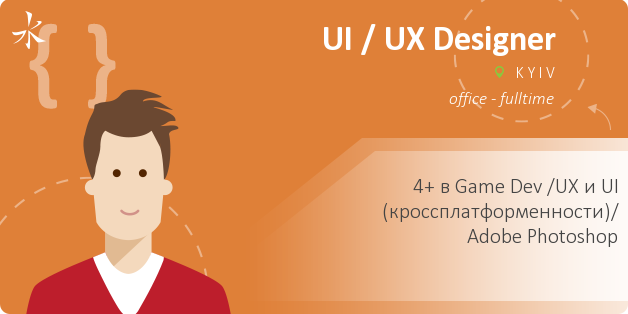 UI / UX Designer