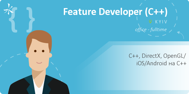 Feature Developer (C++)