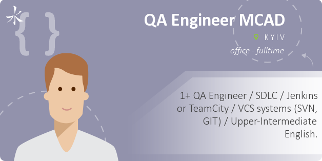 QA Engineer MCAD