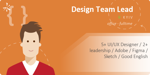 Design Team Lead