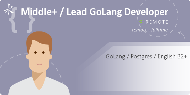 Middle+ / Lead GoLang Developer