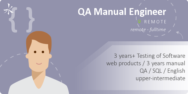 QA Manual Engineer 
