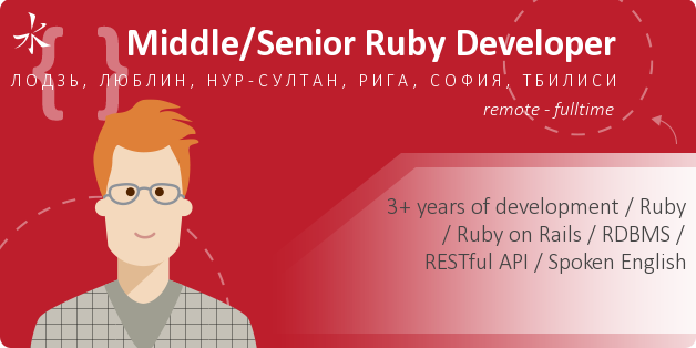 Middle/Senior Ruby Developer